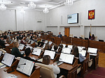 8-я сессия Молодежного Парламента Алтайского края